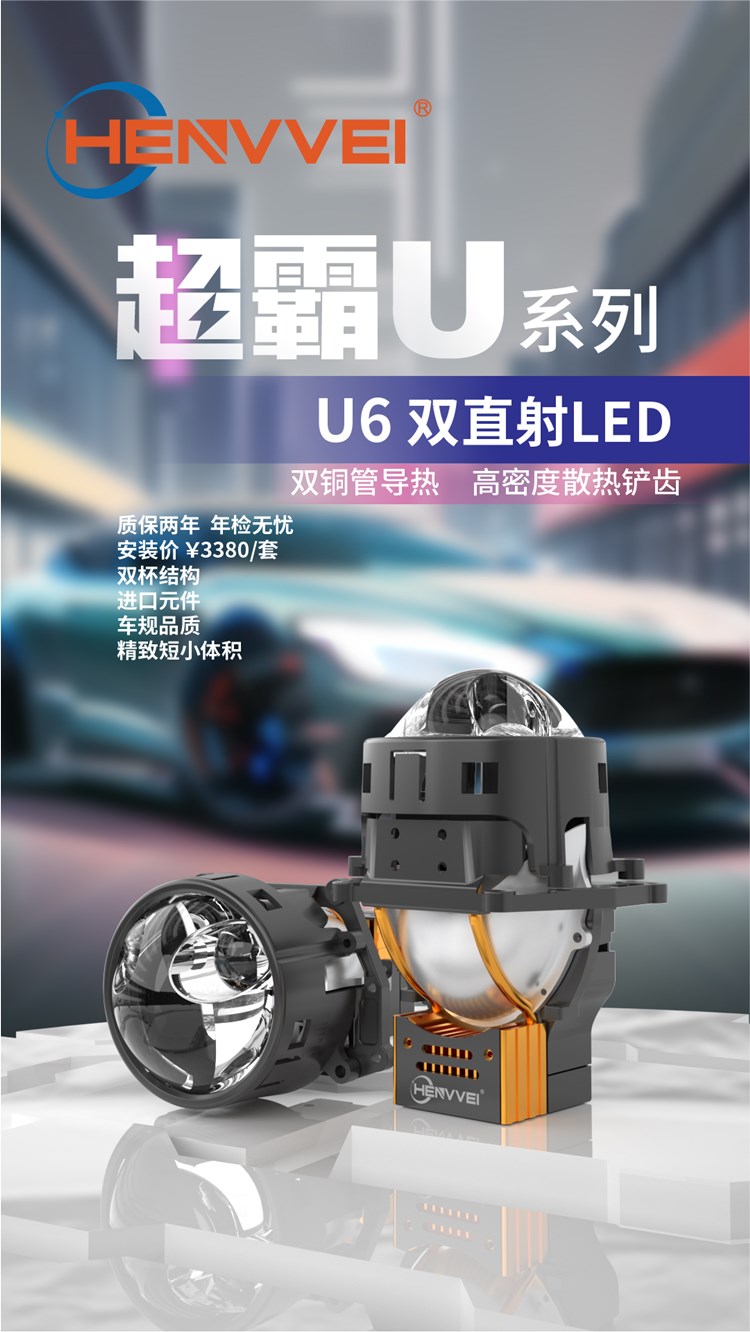 U6-02.jpg