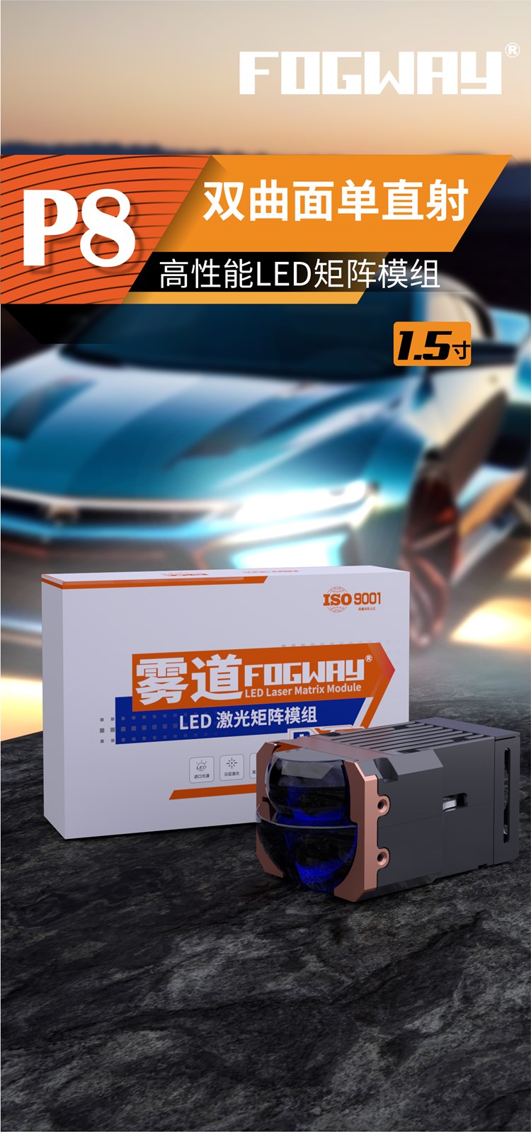 P-详情-1_P8-01.jpg