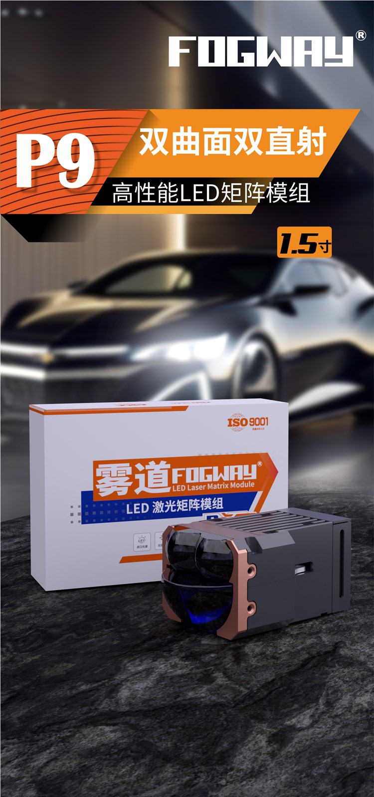 P-详情-1_P9-01.jpg